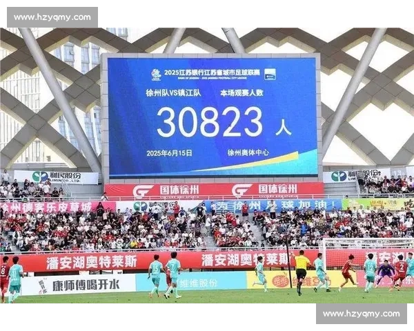 沸腾江苏：“苏超” 如何点燃全民热情与消费新引擎