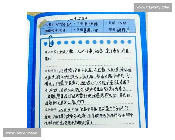 苏超现象级崛起：英国小伙的十万个为什么全解析